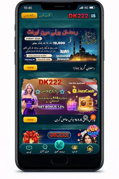 DK222 APK