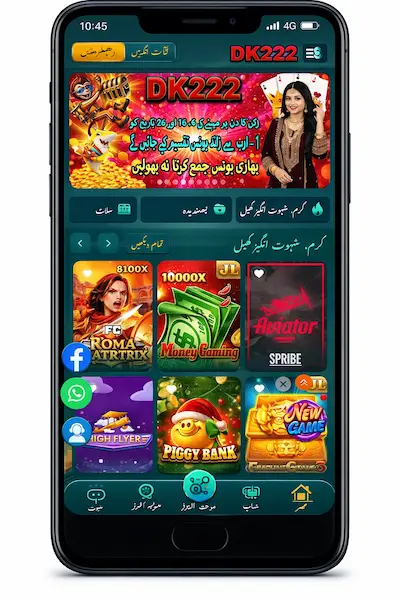 DK222 Game App