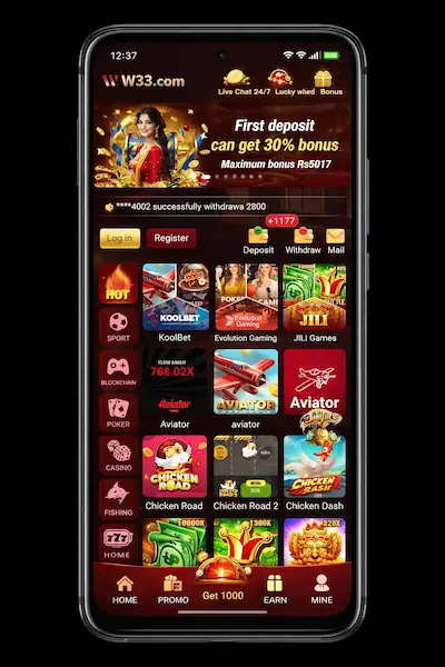 W33 Game App